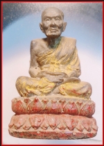 หลวงปู่ทวดลอยองค์(3854)